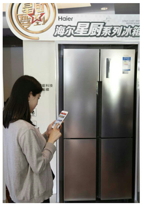 海爾冰箱“軟硬結(jié)合” 15款智能產(chǎn)品，打造智慧生活新體驗