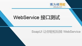 軟件測試零基礎就業培訓速成，探索人工智能與大數據時代的測試新機遇